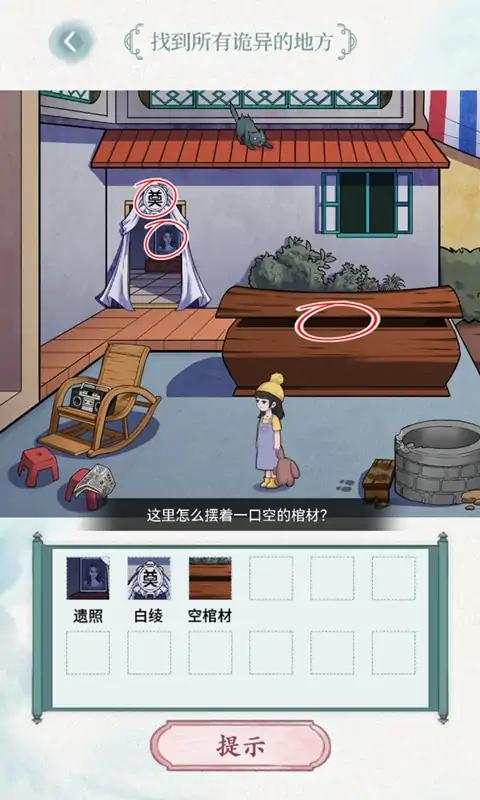脑洞文字秀最新版 1.0安卓版