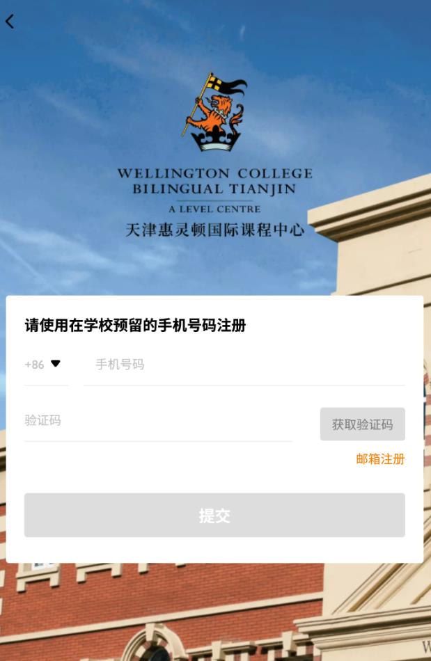 education 365 1.0.0安卓版
