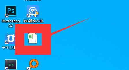 腾讯文档 v2.0.1.20免费版