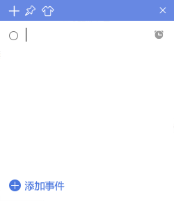 小鱼便签 v5.0.0.1免费版