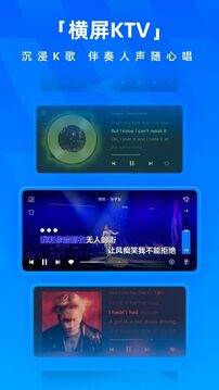 酷狗音乐vip永久免费版