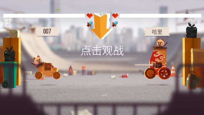 喵星大作战国服2026最新版观战界面