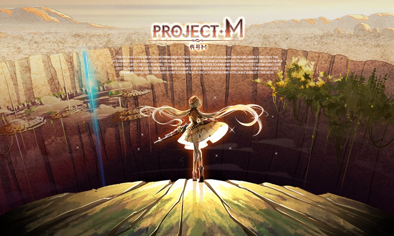ProjectM官方版 0.2.1最新版