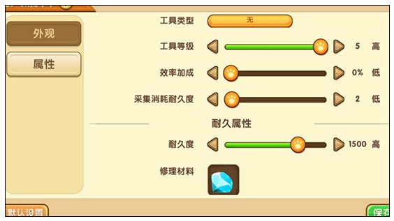 迷你世界0.22.3安卓官方版v0.22.3