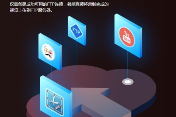电脑录屏软件ApowerREC v1.4.5.76免费版
