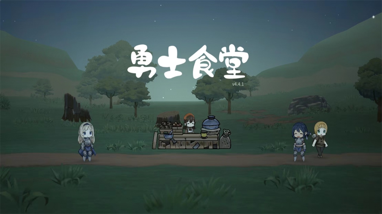 勇士食堂最新版 4.22.0安卓版