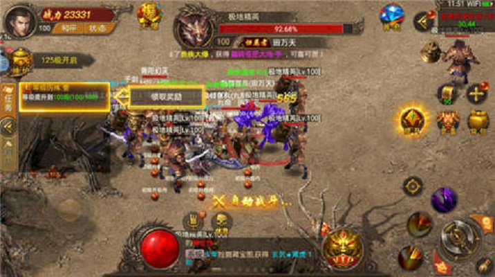 千年复古官方版 1.0安卓版