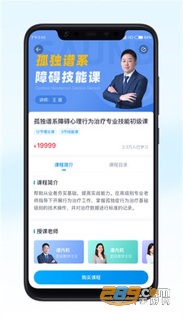 恩启云课堂app下载官方最新版v1.0.0手机版