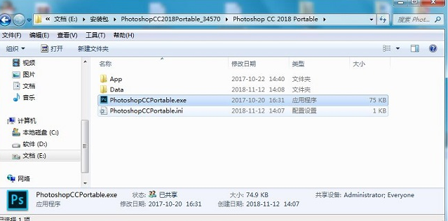 Photoshop cc