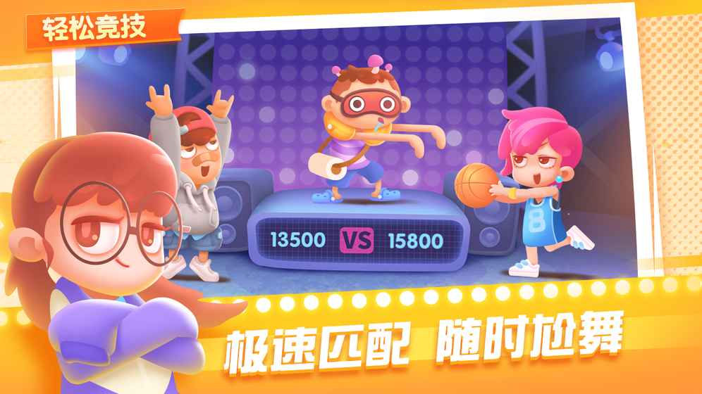 尬舞之王v1.1