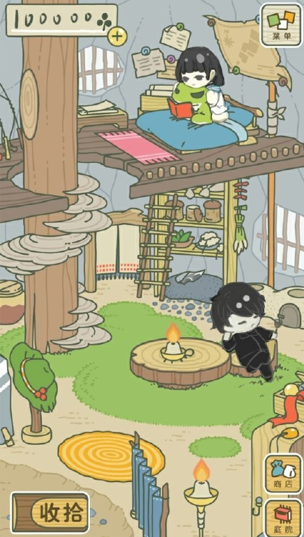 青蛙旅行李泽言卡通版 v1.0