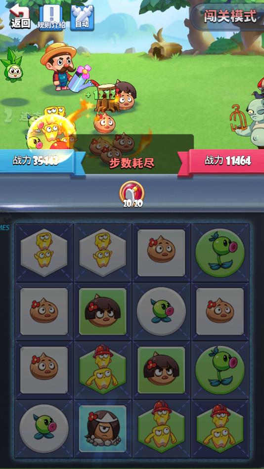 豆豆爱消除安卓版