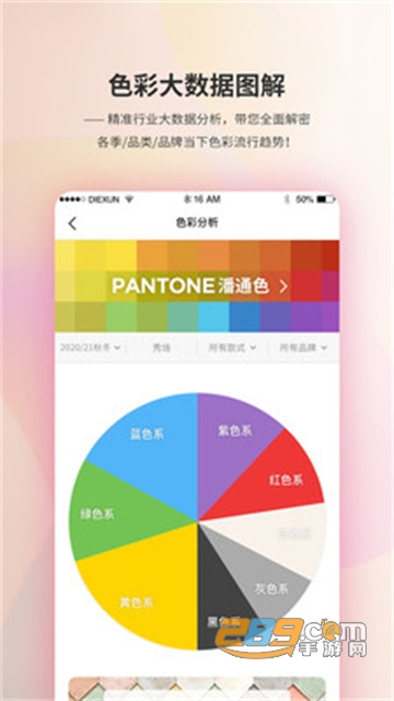 Diction下载安装最新版v7.4.9