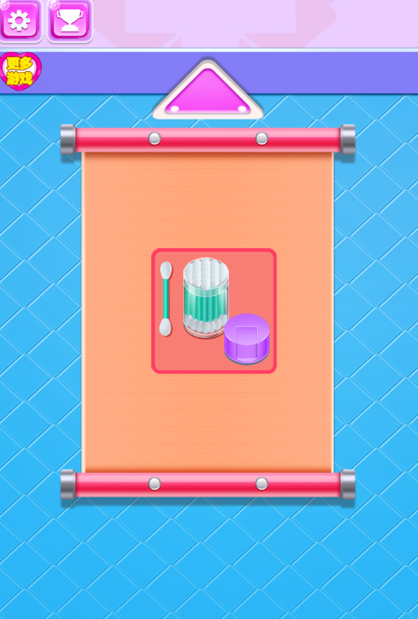 DoctorToolsDIY(医生工具DIY) 8.0.4安卓版