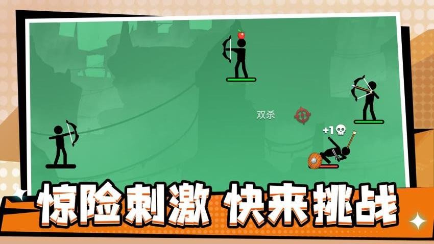 爆裂投掷
