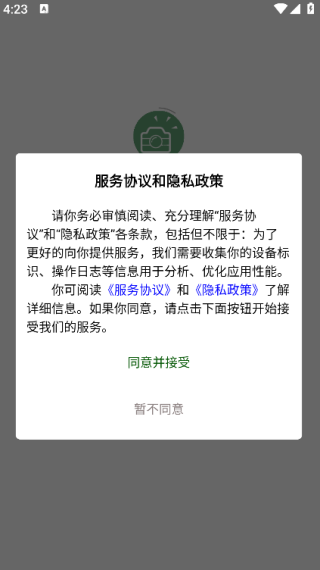 三禾摄影