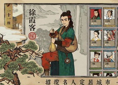 江南百景图永乐画池