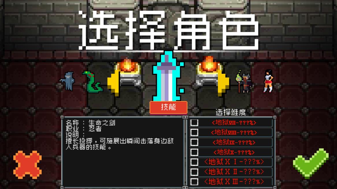 Dungeon Defense(地牢防御无限货币版) 1.93.02最新版