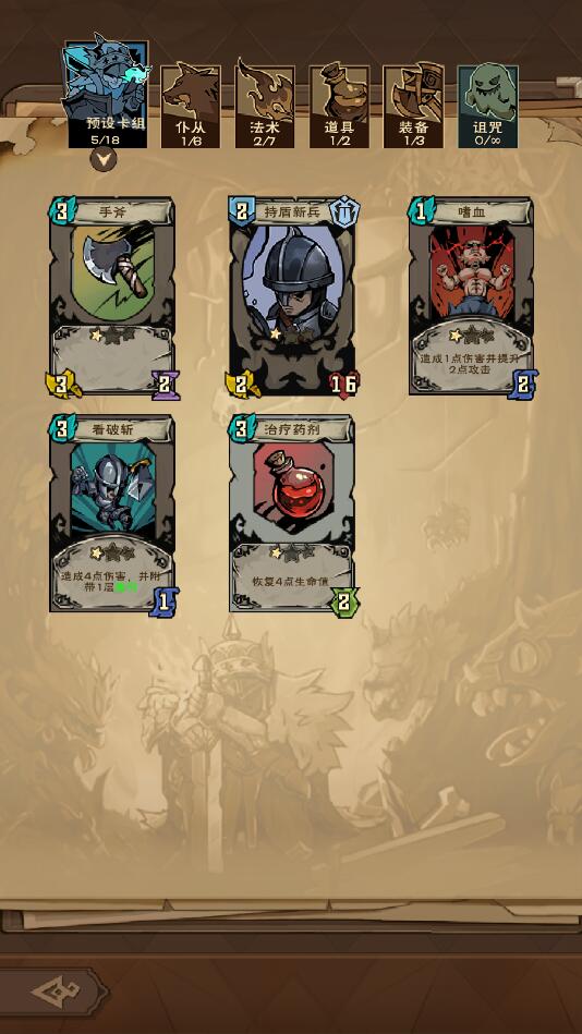 怪物梦境游戏最新版 0.1.87720安卓版