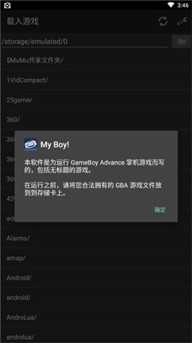 gba模拟器手机版