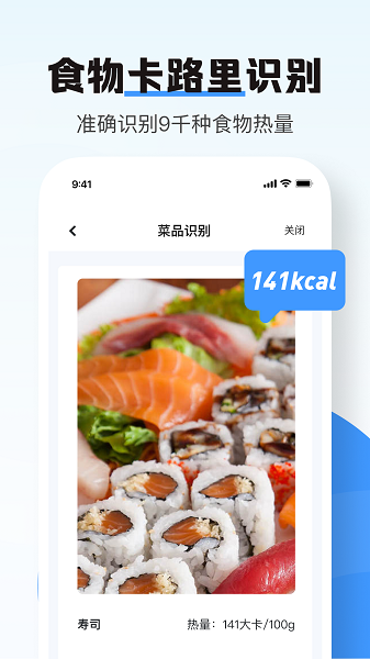南北扫描