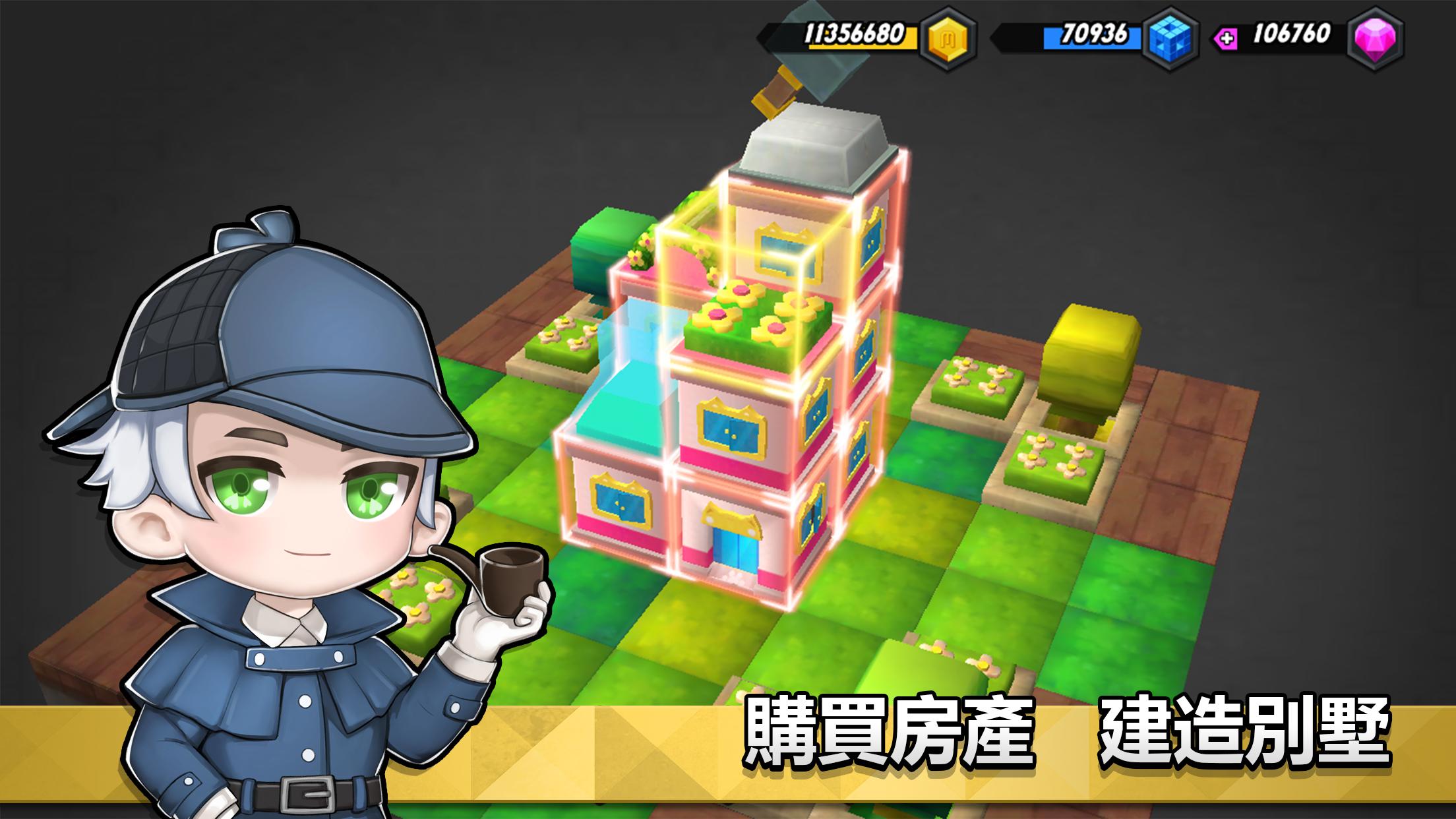 我的城市无限星星版 3.1.2安卓版