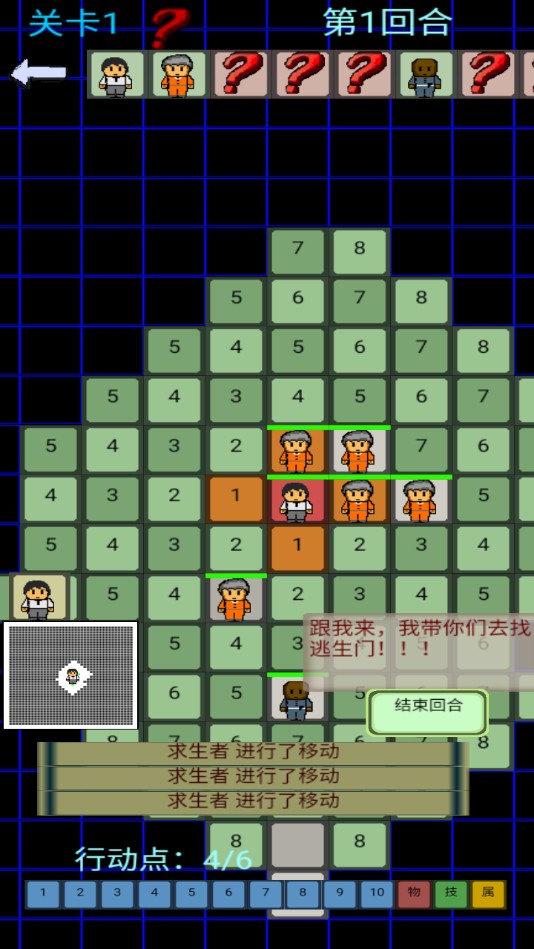 黎明苏醒无限金币版 1.0.1安卓版