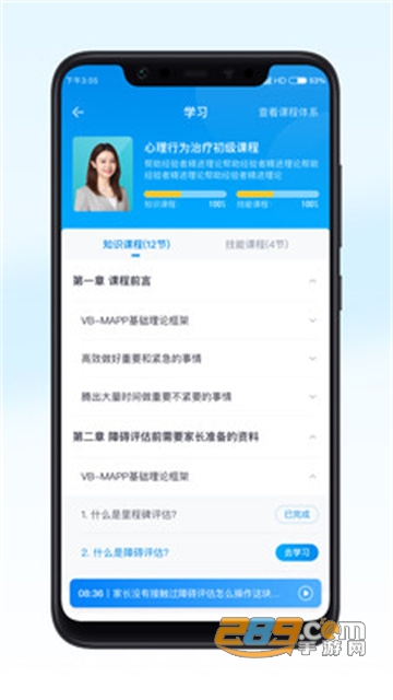 恩启云课堂app下载官方最新版v1.0.0手机版