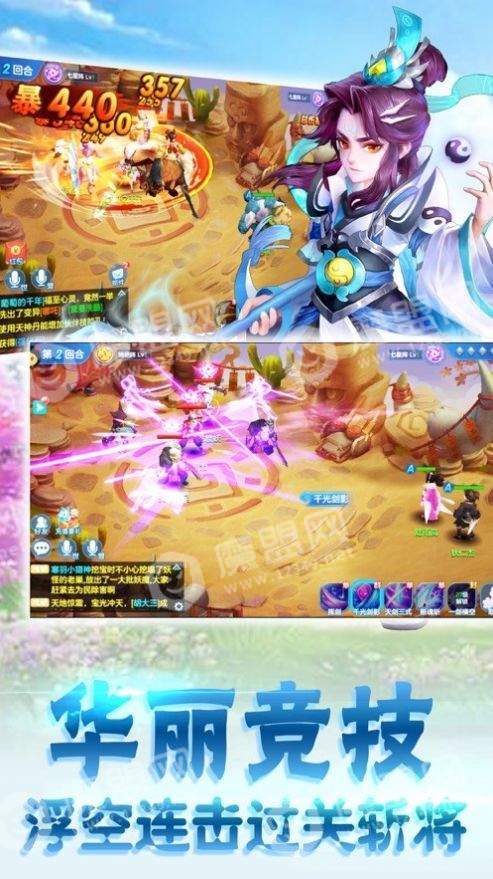 我师兄实在太强官方版 1.3.3安卓版