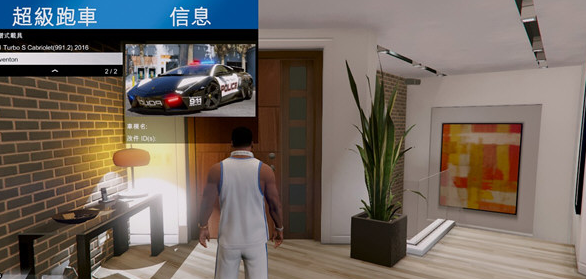 GTA5中文刷车修改器 v1.1.2