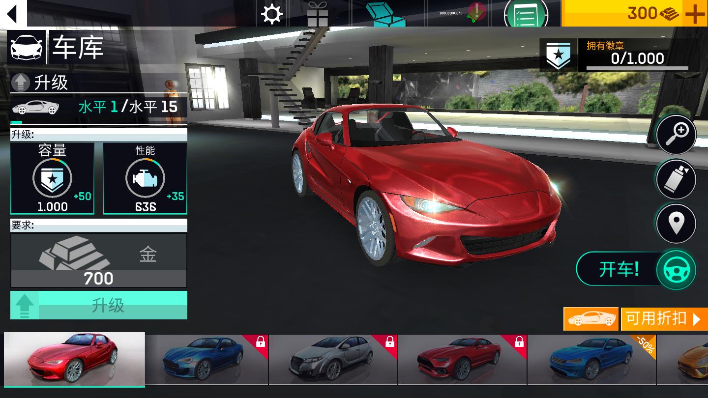 3D狂野赛车（3D Wild Racing）官方版 1.1安卓版