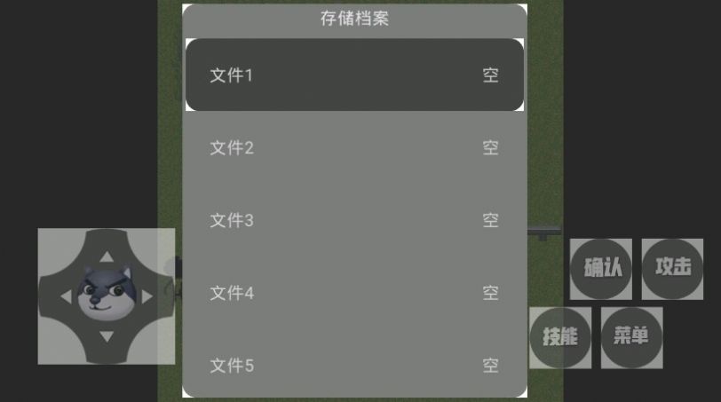 熊熊荣耀2