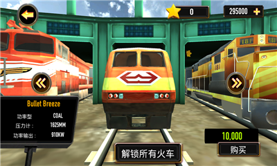 Train Sim 2019(模拟火车中国站官方版) 9.3安卓版
