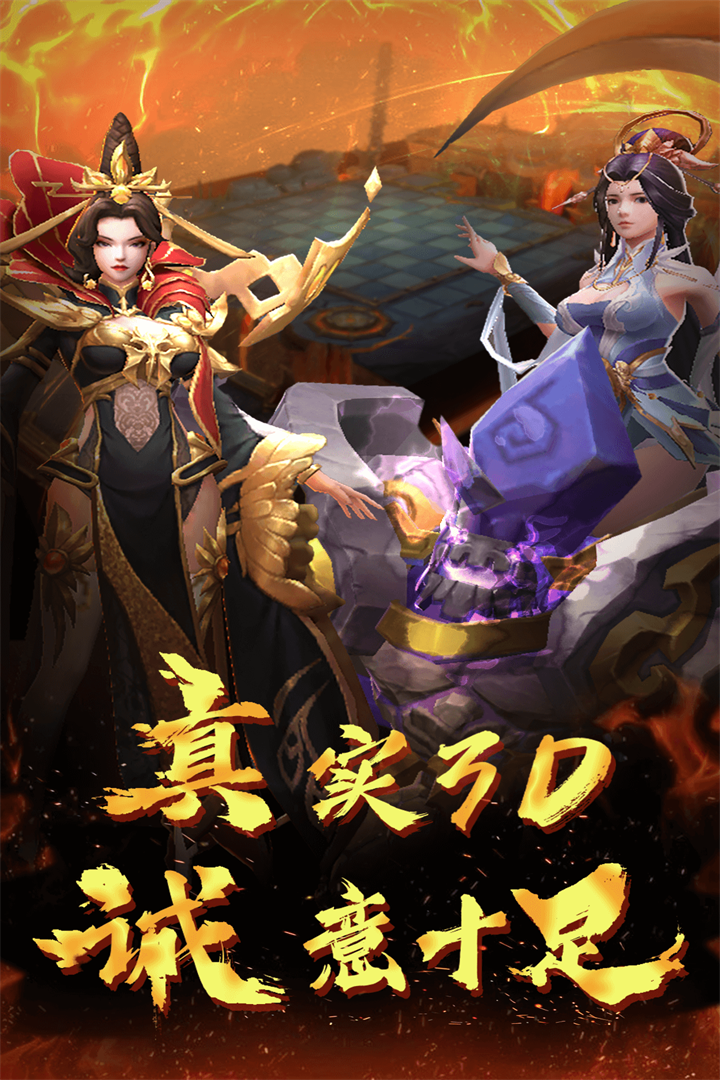 棋兵斗阵2023 2.5.0.0.22.20.21安卓版