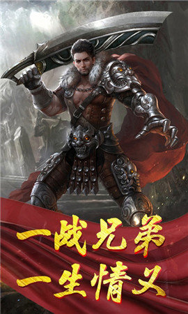 三刀万剑神器手游官方版 4.3.6安卓版