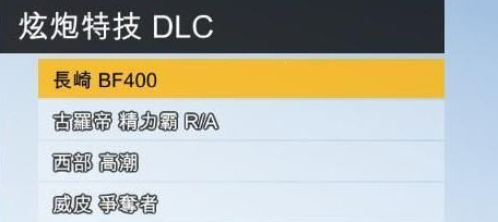 GTA5内置刷车修改器 v1.0.877.1