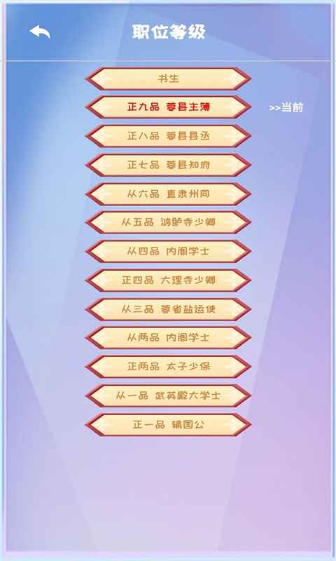 你能活到99岁么大量家产版 1.2.1安卓版