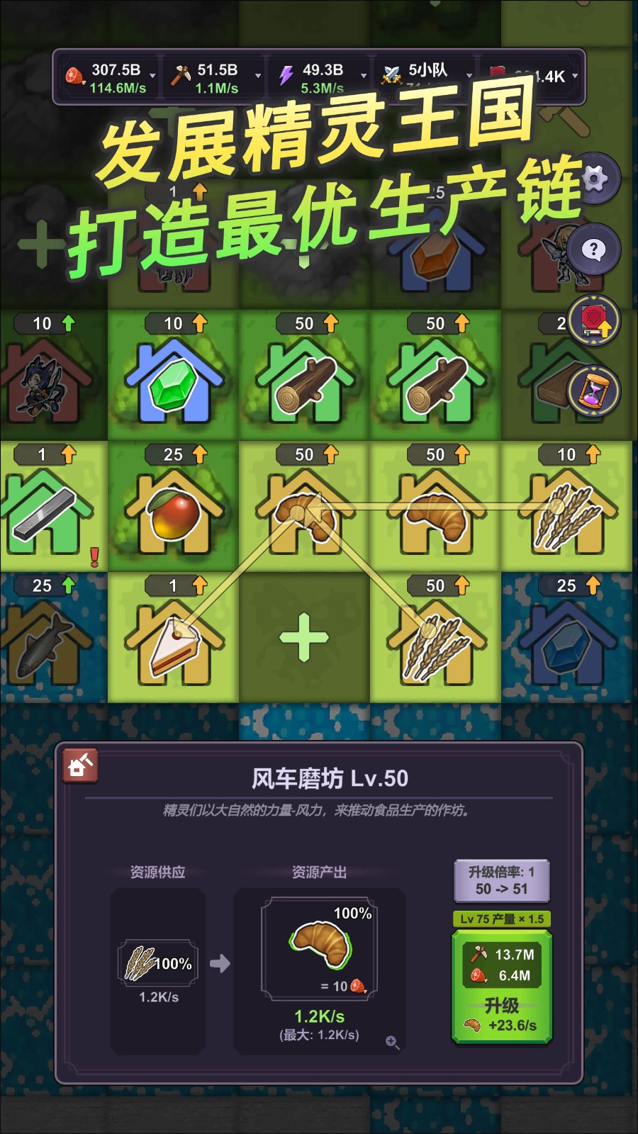 精灵王国官方版