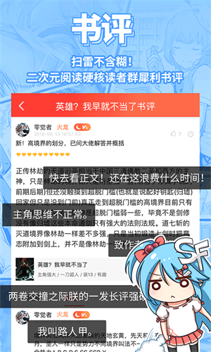 菠萝包轻小说老版本