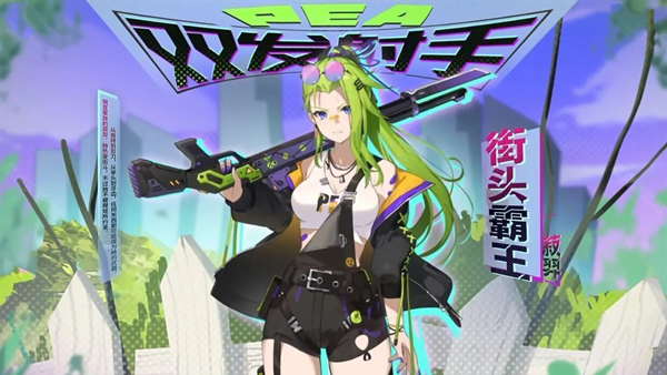 植物娘大战僵尸0.8.7