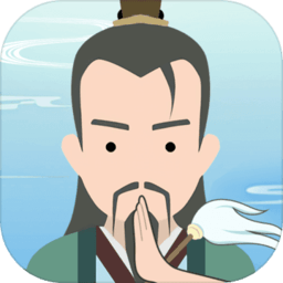 修仙式人生官方版 1.11安卓版