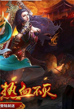 弑龙一刀