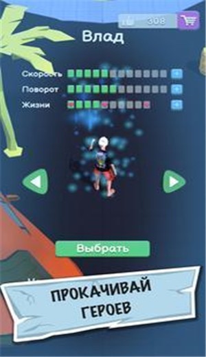 A4 - Run Away Challenge(A4逃跑挑战解锁全部角色版) 1.27安卓版