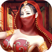 皇帝也风流官方正版v1.2