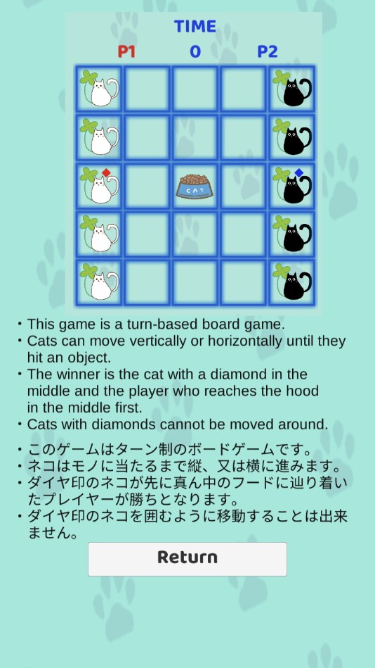 Center Cat(抢夺猫粮官方版) 0.1安卓版