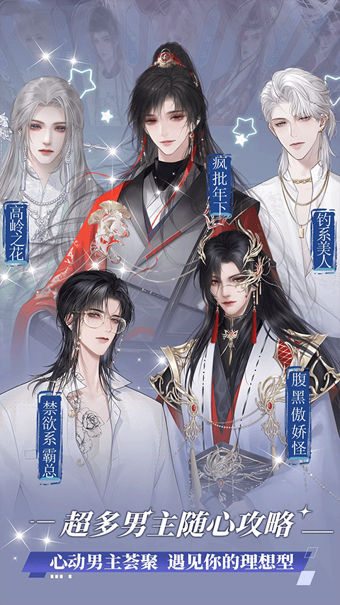 橙光阅读器app