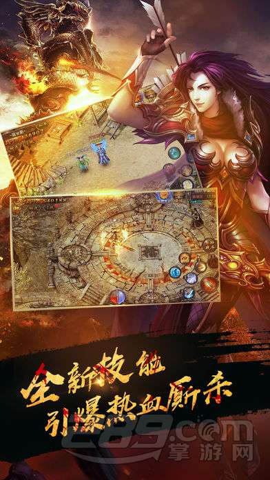 热血传奇手游官方版 v1.0