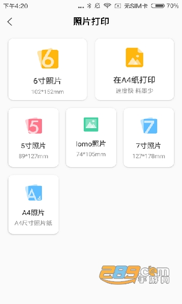 小白学习盒子app最新免费版v1.3.6安卓版