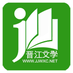 晋江小说阅读最新版 6.9.9客户端