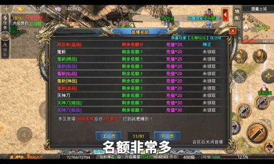 沉默烈火封神官方版 4.3.2安卓版